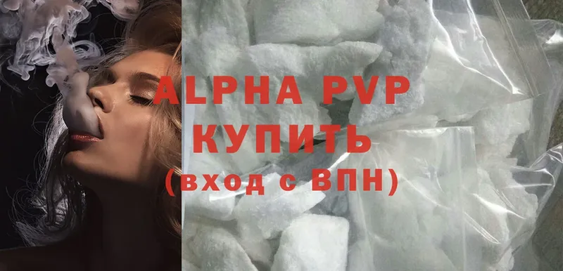 A-PVP СК  Малая Вишера 