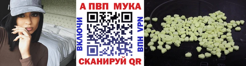 сколько стоит  Малая Вишера  A PVP мука 