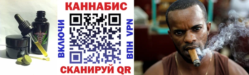 Еда ТГК марихуана  OMG как зайти  Малая Вишера 