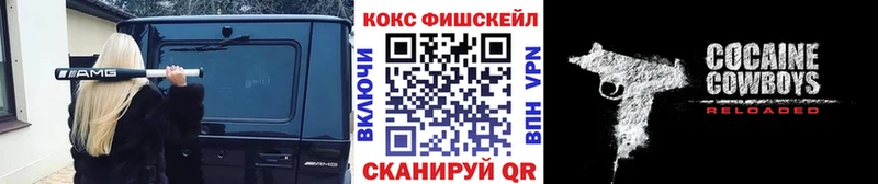 Cocaine 97%  Малая Вишера 