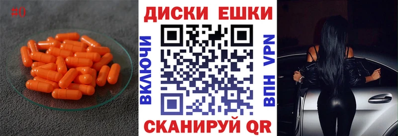 Экстази TESLA  где найти наркотики  Малая Вишера 
