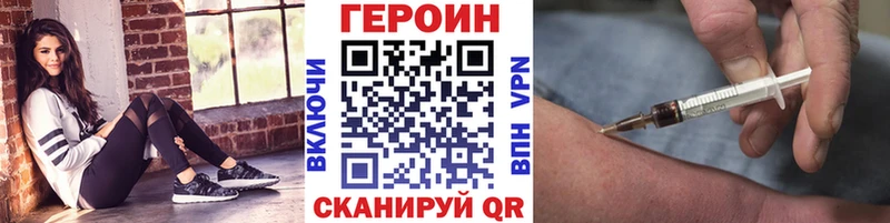 даркнет официальный сайт  Малая Вишера  ГЕРОИН белый 