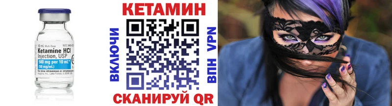 дарк нет как зайти  Малая Вишера  КЕТАМИН ketamine 