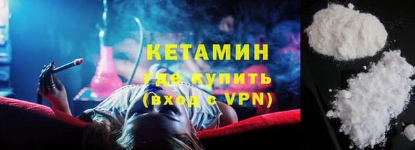 молекула духа Курчалой