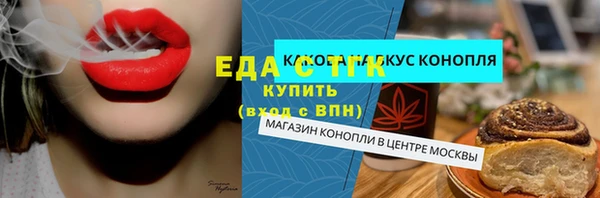 молекула духа Курчалой