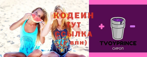 мет Новокубанск