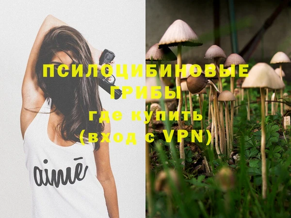 тгк Нефтегорск