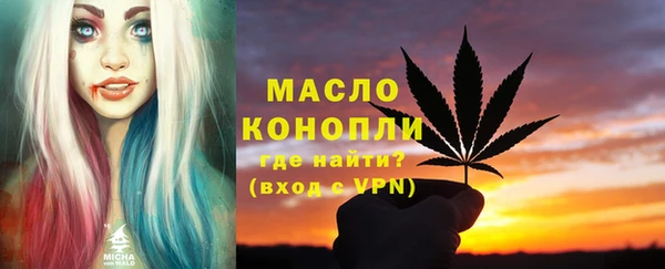 мяу мяу мука Каменск-Шахтинский