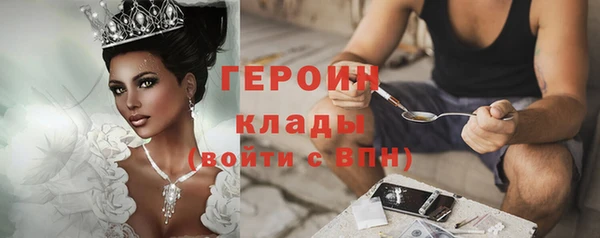 кокаин перу Новозыбков