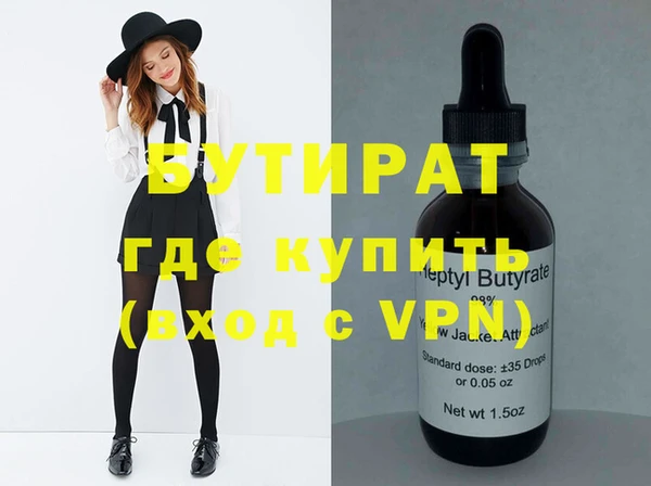 дистиллят марихуана Наволоки