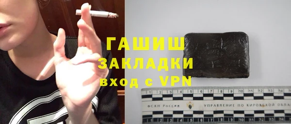 гашик Нефтекумск