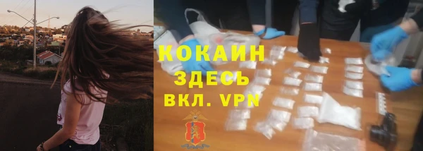 тгк Нефтегорск