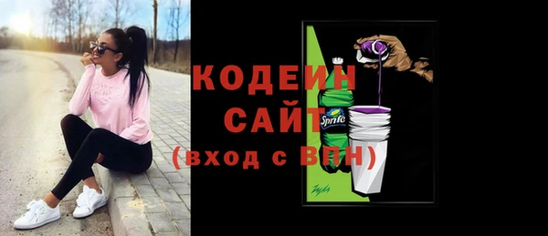 тгк Нефтегорск