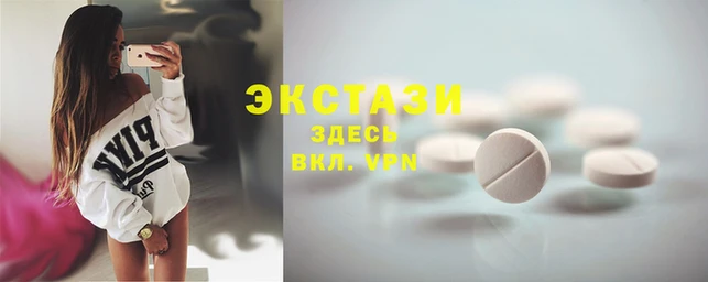трава Куртамыш