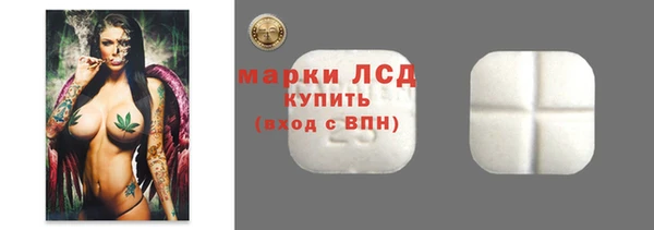 трава Куртамыш
