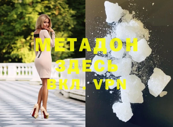 тгк Нефтегорск