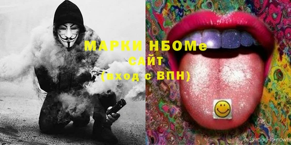 гашик Нефтекумск