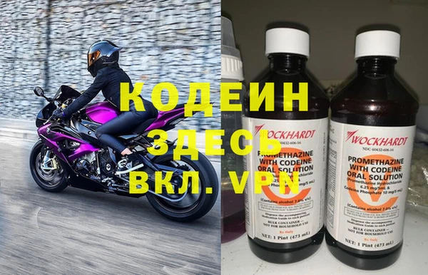 гашик Нефтекумск