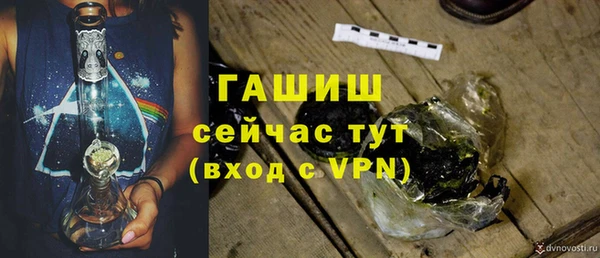 а пвп мука Куровское