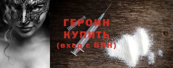 кокаин перу Новозыбков