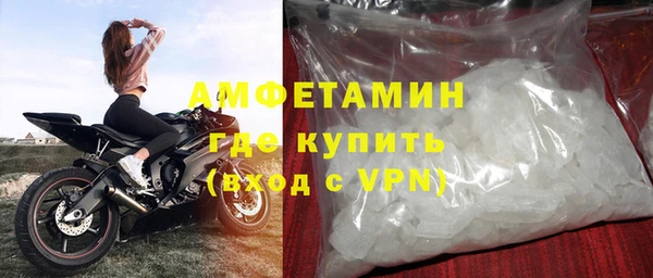 тгк Нефтегорск