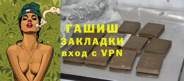 гашик Нефтекумск