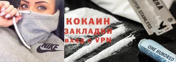 первитин Навашино