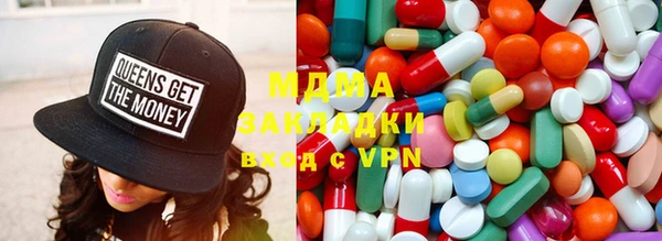 тгк Нефтегорск
