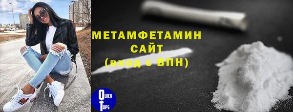 хмурый Нея