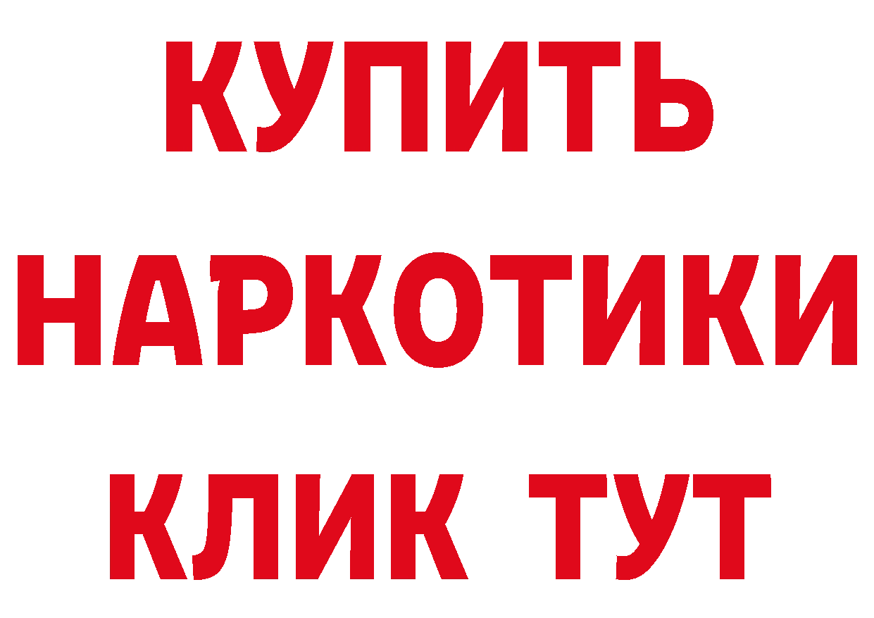 Что такое наркотики нарко площадка формула Малая Вишера