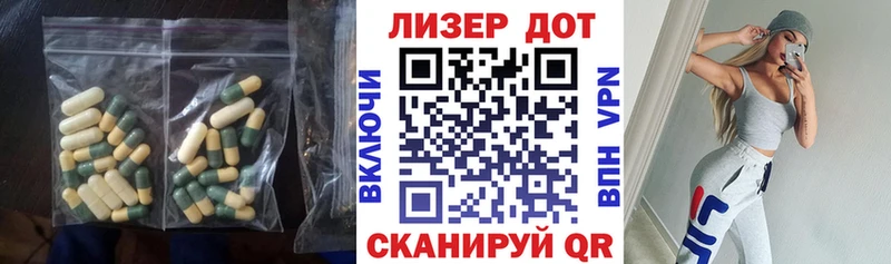 LSD-25 экстази ecstasy  продажа наркотиков  Малая Вишера 