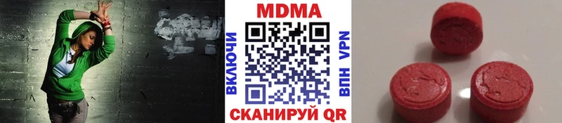 MDMA crystal  Малая Вишера 