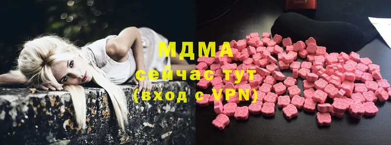 MDMA crystal  Малая Вишера 