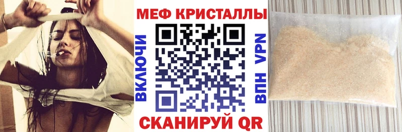 МЕФ 4 MMC цены наркотик Малая Вишера