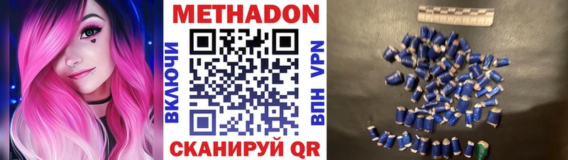 МЕГА как войти  Малая Вишера  Метадон белоснежный  где купить наркотик 