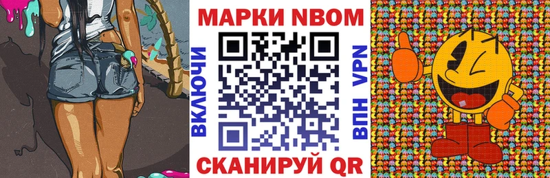 Марки NBOMe 1,5мг  blacksprut tor  Малая Вишера  закладки 